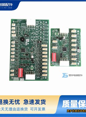通力电梯轿厢通讯板KCECOB/CEB/KM50099220G11/G21/KM50099225G11