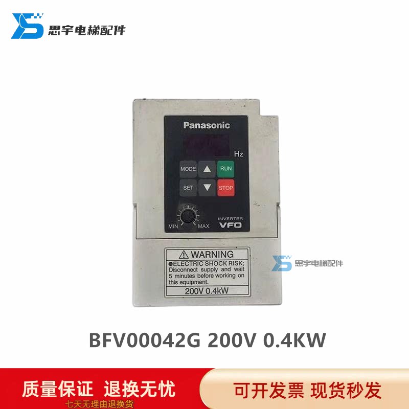 电梯配件 松下门机变频器INVERTER VFO BFV00042G 200V 0.4KW原装