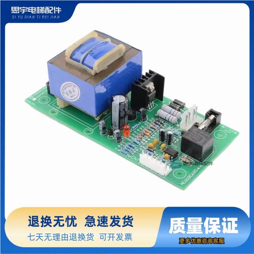 大连星玛电梯EPU-100 EPU-110 AEG09C685 *A 轿顶应急电源板 原装