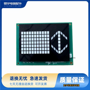 1040B 轎廂顯示板LHD YE604B440B 三菱電梯MAXIEZ內呼