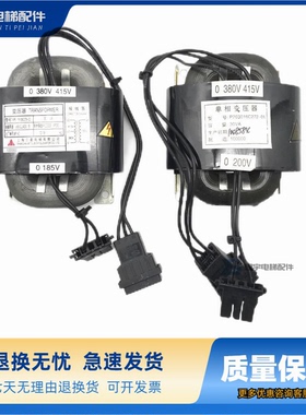 上海三菱电梯无机房控制柜变压器 YX100C378-02 P203016C272-01
