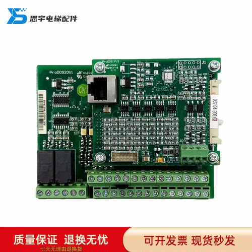 新时达电梯AS320变频器AS.T027主板AS.T036驱动板AS.T024分频PG卡
