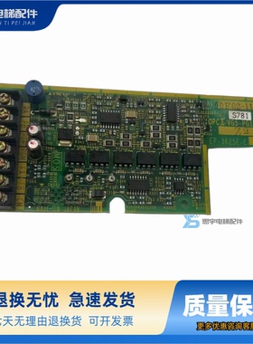 OPCII-VG5-PG1/PG2 富士日立VG5N电梯变频器PG卡 EP-3625E-C1现货