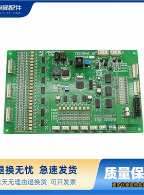 崇友电梯通讯板CCU-3NJF0199-C1 YA3J25145 A2 A3N25146原装现货