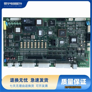 2.3版 LG大连星玛电梯配件电路板主板MCB 2.6 REV2.4 本 2001CI