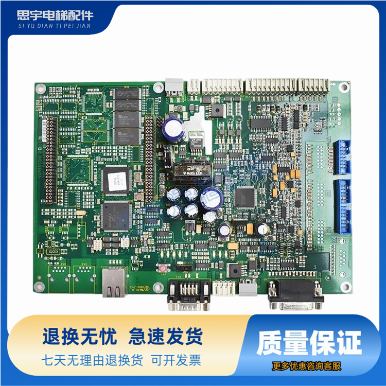 迅达33BR变频器主板/LP.ID.NR59410952/ID5941051 原装质保
