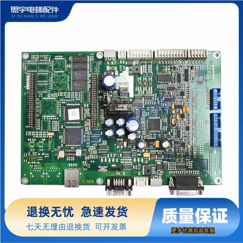迅达33BR变频器主板/LP.ID.NR59410952/ID5941051 原装质保