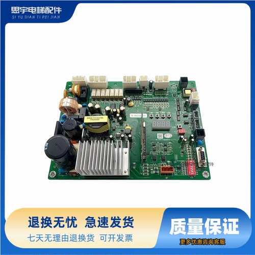 日立门机板PL000168-C全新电梯驱动板DSC-3D控制板图号N3003296-A