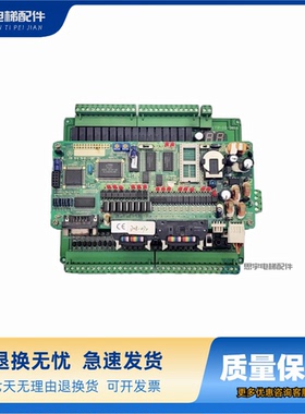 长江斯迈普电梯主板EFP-IO-3616/DL2000-H03/H01/EFP-H0801现货