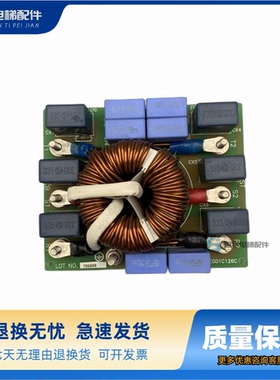 PT3AB-5050 LG星玛电梯配件AEG01C126C/B滤波器板TPS现货质保出售