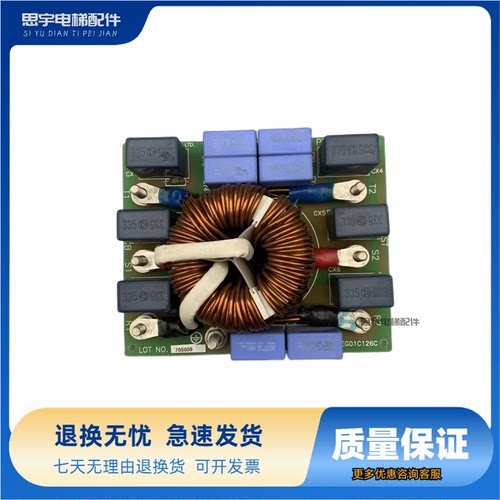 PT3AB-5050 LG星玛电梯配件AEG01C126C/B滤波器板TPS现货质保出售