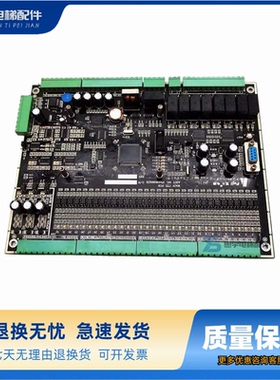 富士电梯维多主板F50071001 F50080801(B)原装现货DKF-RT03面板