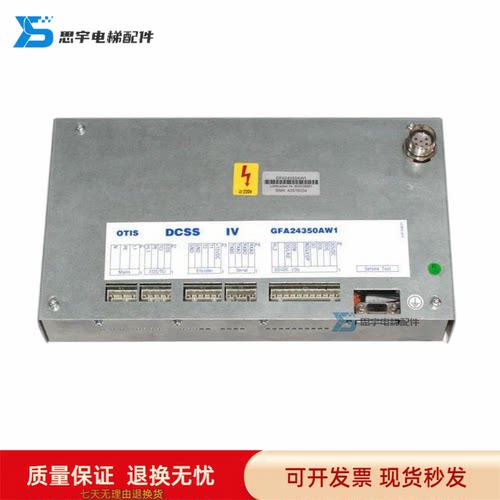 奥的斯DCSS5-E型门机变频器GBA24350BH3 BH1/GFA24350AW1/原装