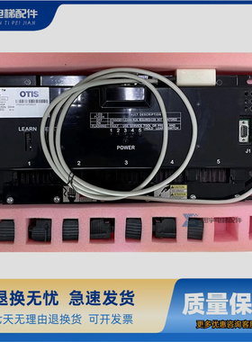 西子奥的斯电梯钢带检测装置 D-ABA21700AG10/AG11/AG14/AG15全新