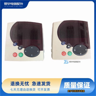 艾默生变频器ES2404 2403 2402 2401 SP3403面板 键盘 SM-KEYPAD