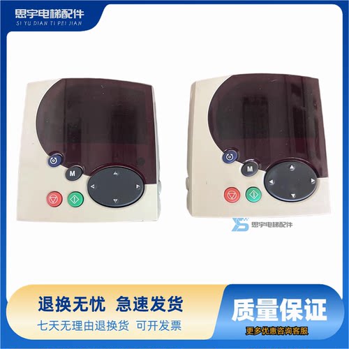 艾默生变频器ES2404 2403 2402 2401 SP3403面板 键盘 SM-KEYPAD