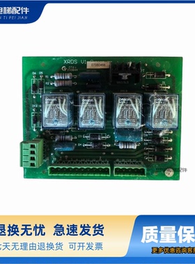 XRDS V1.0 西子奥的斯电梯配件BRDS V1.0 奥的斯门机板DOOR DRIVE