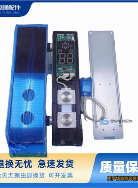 全新三菱电梯外呼P366736B102 d-02 ZLHH-1 10AG01外招议价中