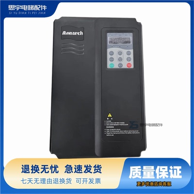 适用默纳克电梯变频器ME320LN-4011-SA -4015 ME320LN-4007-IP-SC