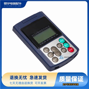 富士LIFT变频器操作面板 富士LM1S电梯专用操作显示面板 调试器