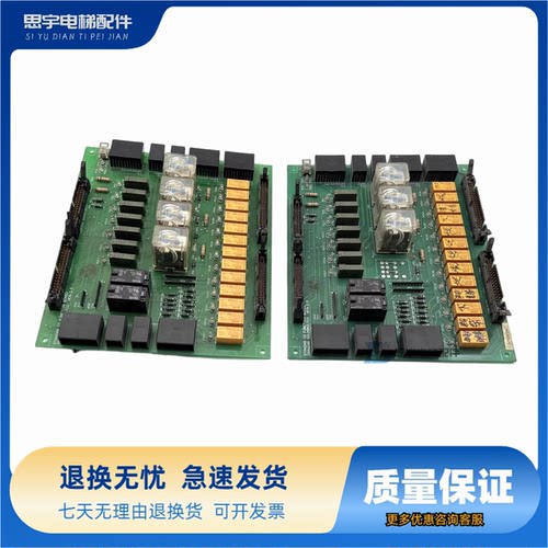 日立EX1200扶梯继电器板IO FUNCTION BOARD 13501703 VER 2.0原装