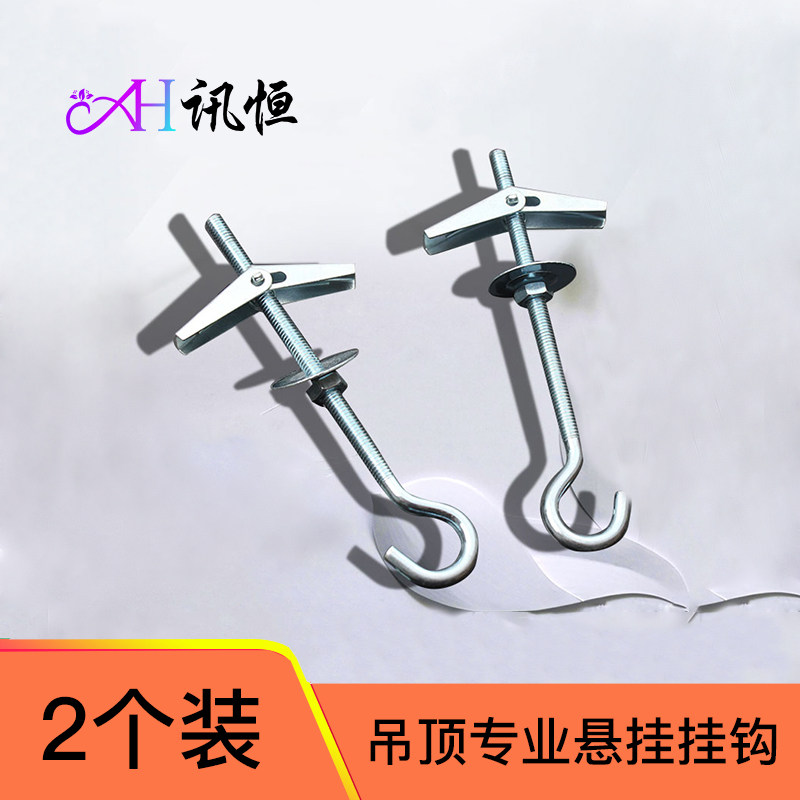 挂轴海报石膏板固定空心砖热水器膨胀螺丝壁虎胀钩万能安装神器套装