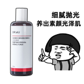 DR.WU达尔肤杏仁酸抛光水200ml爽肤水湿敷保湿 控油去角质