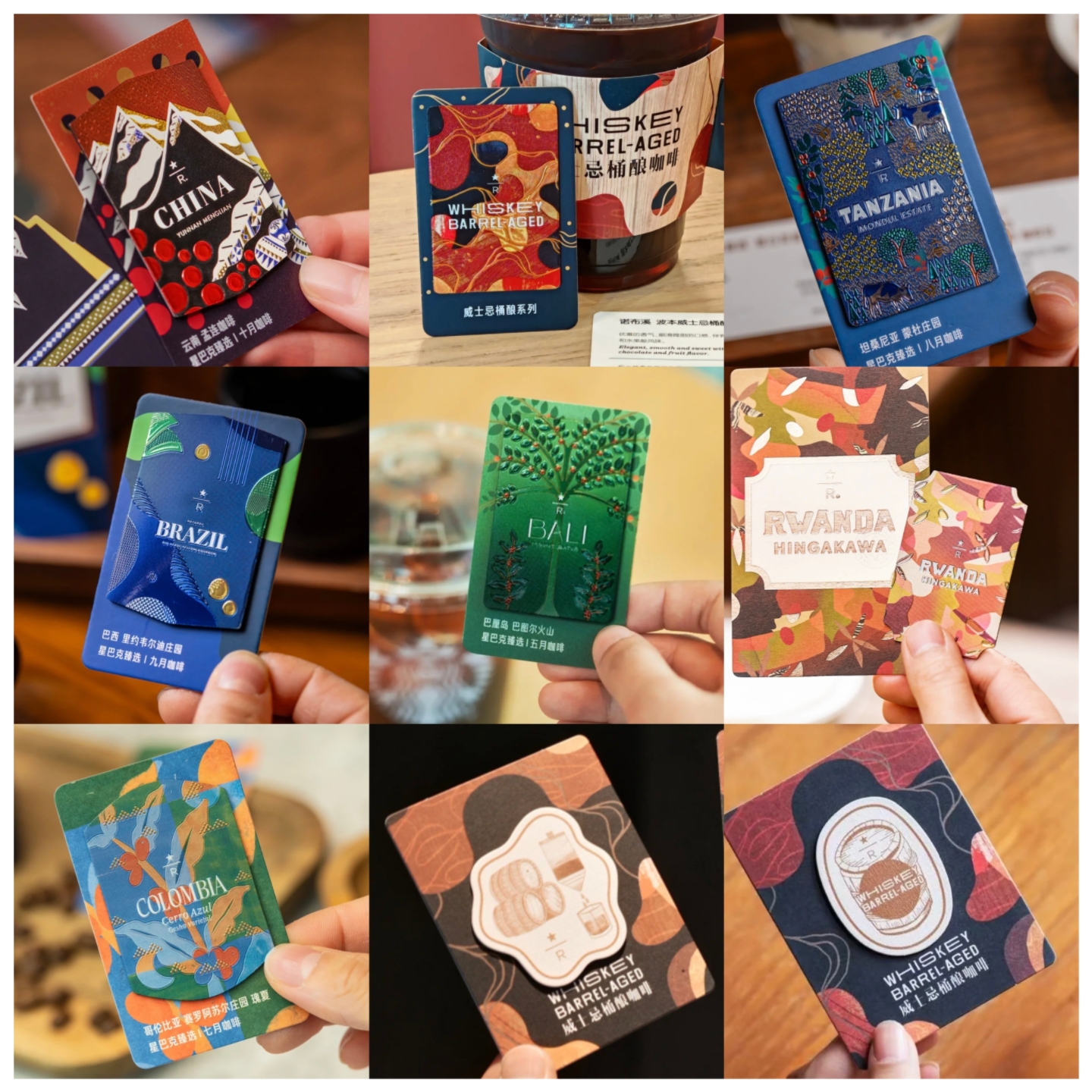 星巴克甄选五月咖啡巴厘岛巴图尔火山咖啡高颜值冰箱贴