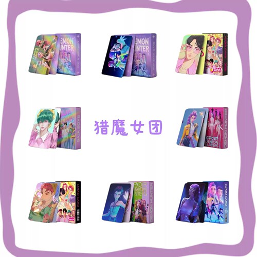 现货猎魔女团55张kpop demon hunter小卡总链动漫周边LOMO卡