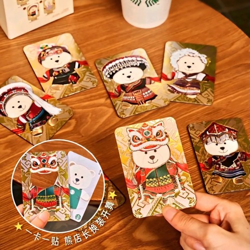 星巴克周边限定盲盒上新小熊换装开舞非遗概念冰箱磁贴会员星礼包