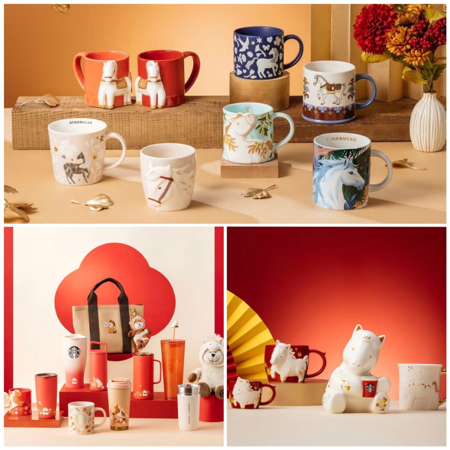 台湾星巴克2026新春马年骏跃星程生肖杯不锈钢保温礼盒随行吸管杯,模玩/动漫/周边/娃圈三坑/桌游,动漫水杯/居家/百货,淘宝优惠券,粉丝福利购,淘宝优惠卷