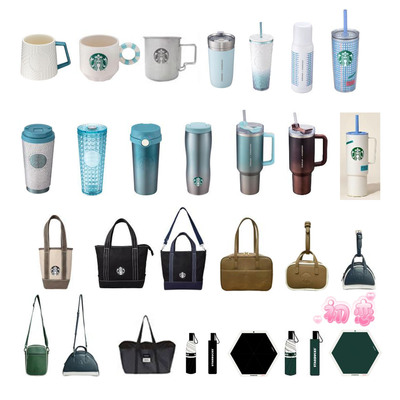 台湾星巴克杯子2025悠蓝咖啡时光系列不锈钢保温杯马克杯桌面水杯