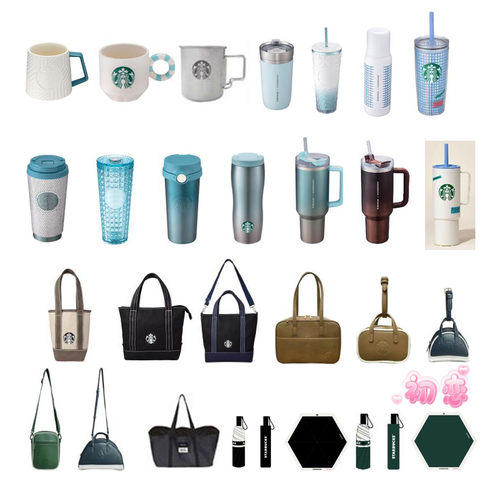 台湾星巴克杯子2025悠蓝咖啡时光系列不锈钢保温杯马克杯桌面水杯