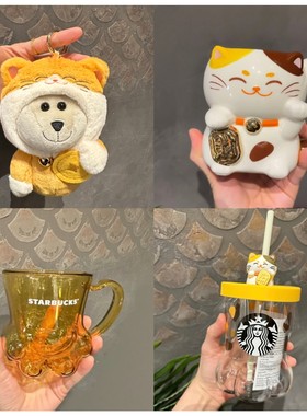 香港澳门星巴克2026限定招财猫系列猫咪陶瓷咖啡杯猫掌玻璃杯玩偶