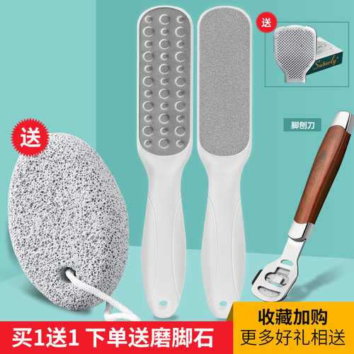 刮脚皮刀价格 刮脚皮刀图片 星期三