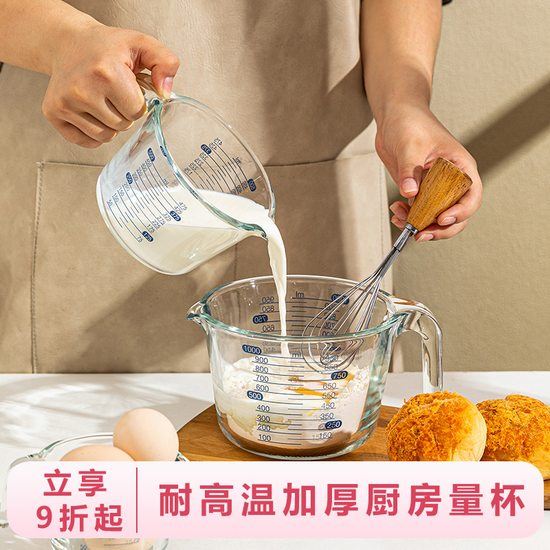 梦创带刻度耐高温玻璃量杯