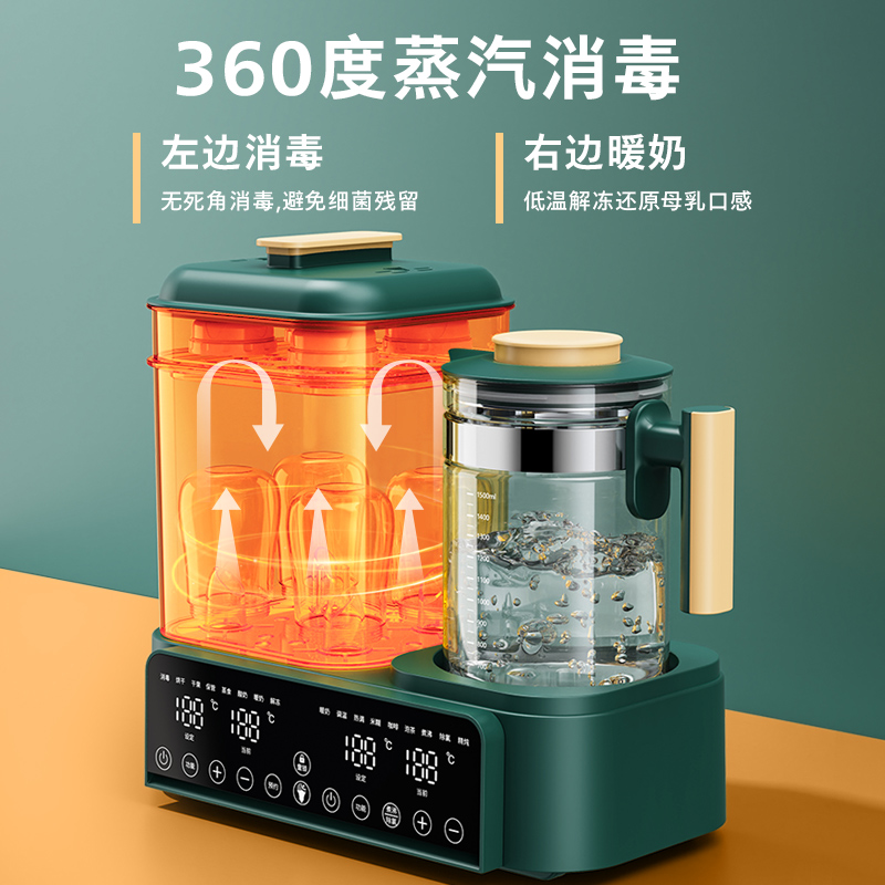 奶瓶消毒器烘干二合一恒温壶婴儿家用调奶器加热保温一体机温奶器