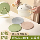 硅胶隔热垫餐桌垫杯垫防烫垫耐高温餐垫锅垫碗垫家用盘垫砂锅垫子