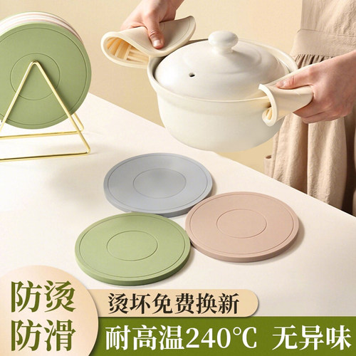 硅胶隔热垫防烫耐高温餐垫