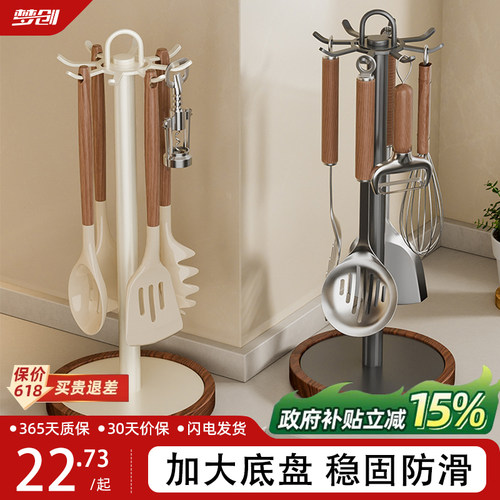 厨房台面旋转收纳挂钩