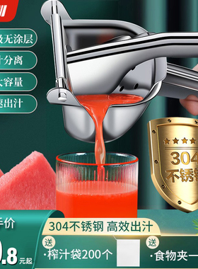 手动榨汁机摆摊商用橙汁压榨器压汁器柠檬西瓜鲜榨橙子机挤压神器