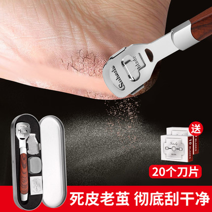 刮脚修脚刀去脚后跟死皮老茧神器家用搓磨刨脚底脚皮角质工具套装