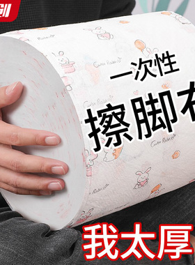 一次性擦脚布足浴家用吸水印花擦脚纸洗脚抹脚巾足疗毛巾懒人专用