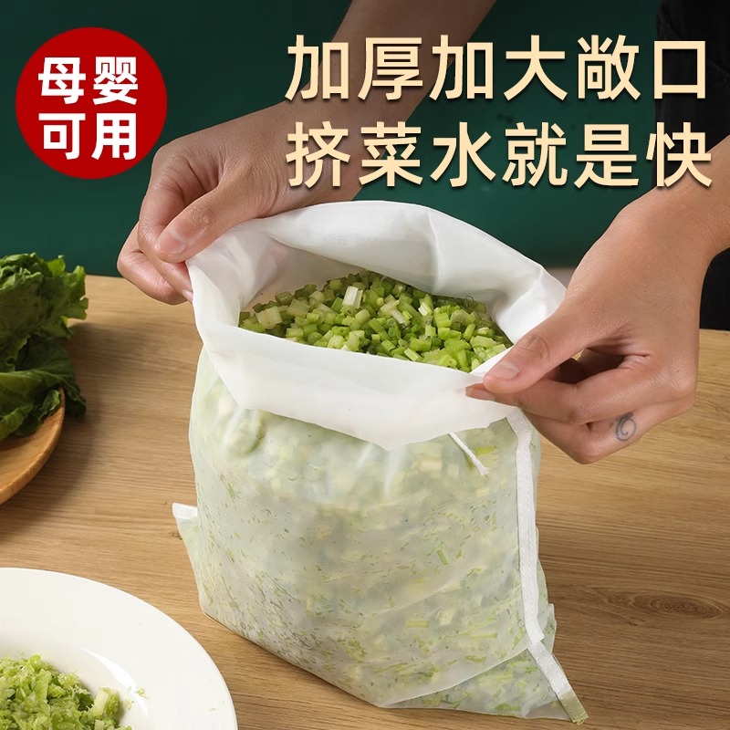 挤馅布饺子馅挤水袋葡萄酒豆浆过滤残渣果汁蔬菜超细密食品过滤网