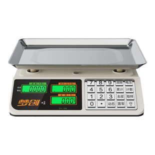 电子秤高精度商用小型精准克数称卖菜称重家用厨房食物公斤台秤磅