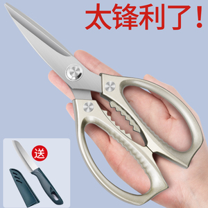 德系品质剪刀钛钢厨房专用剪家用不锈钢304多功能强力鸡骨剪杀鱼