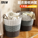 脏衣篓家用大容量脏衣服收纳筐玩具桶卫生间洗衣篮浴室放衣服神器