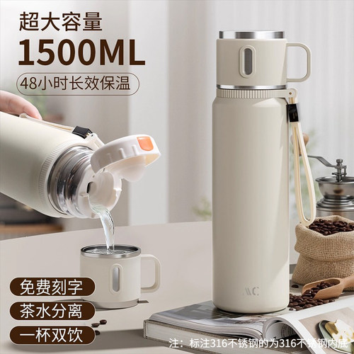 保温杯大容量女款2025新款水杯男士大号泡茶杯子外出便携水壶