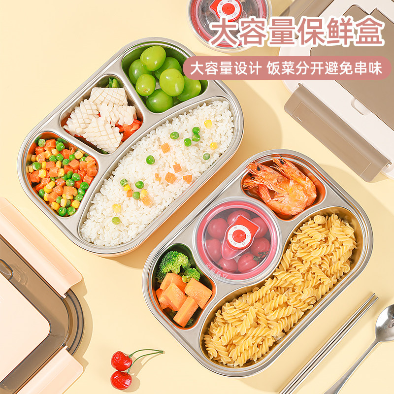 304不锈钢保温饭盒中小学生专用儿童餐盘打饭分格便当餐盒上班族,餐饮具,饭盒/保温桶/保温提锅,淘宝优惠券,粉丝福利购,淘宝优惠卷