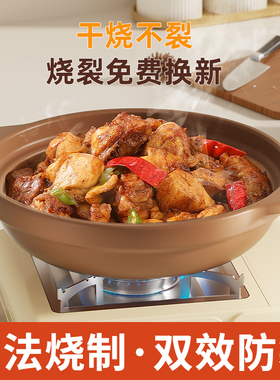 梦创耐高温干烧不裂浅锅砂锅炖锅家用燃气炖汤煲陶瓷沙锅商用石锅